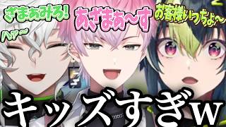 【APEX】銃声の音量確認でアイドルに弄ばれるヒーローライゲツ【にじさんじ/切り抜き/伊波ライ/叢雲カゲツ/皇れお】