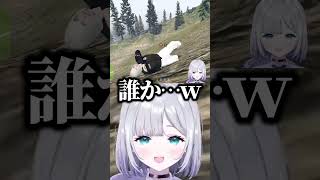 【切り抜き】追うどころじゃない #madtown #shorts #ぶいすぽ