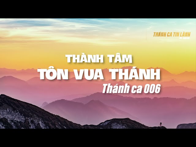 THÁNH CA 006 |THÀNH TÂM TÔN VUA THÁNH | KARAOKE THÁNH CA TIN LÀNH