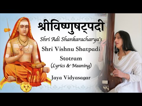 Vishnu Shatpadi Stotram | श्रीविष्णुषट्पदी | Shri Adi Shankaracharya | Jaya Vidyasagar