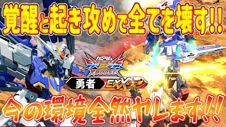 【クロブ】まさに鬼神！圧倒的パワーで捩じ伏せる勇者エクスプロージョンが強すぎる！！【2人実況】