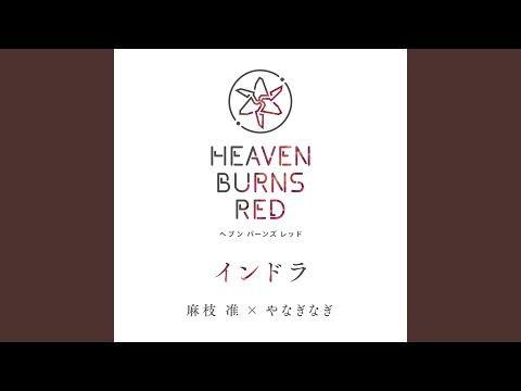 日本文学科 インドラ