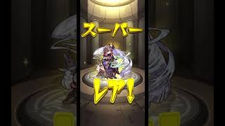 【モンスト】ログインプレゼントBIGの結果は…⁉︎