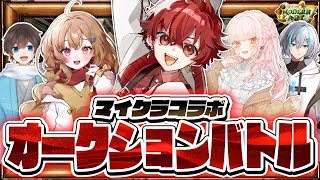 【マイクラ】絵画を高値で売りさばけ！『マイクラモダンアート』で億万長者を目指す💰【マインクラフト】