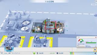 【実況】下水がどうにもならない【SimCity】♯7