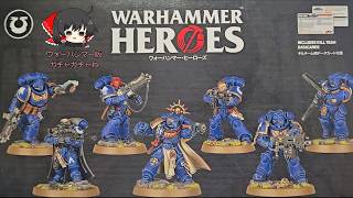 【ウォーハンマー】シーズン４ヒーローズを１BOX開けてみたった