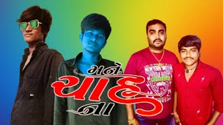 Download lagu Tare Gher Diwali Mara Dil Ma Hadage Chhe Holi video || Dilip Thakor || Jignesh Barot || @SIKOTAR07 mp3 Download lagu Tare Gher Diwali Mara Dil Ma Hadage Chhe Holi video || Dilip Thakor || Jignesh Barot || @SIKOTAR07 mp3