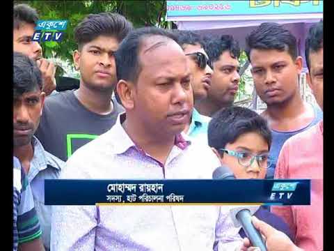 রাত ০৯টার সংবাদ ১৭ আগস্ট ২০১৮