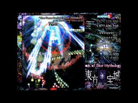 Touhou: Book of Star Mythology - Stage 3