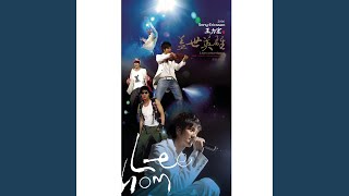 DJ Part (Live) song artwork