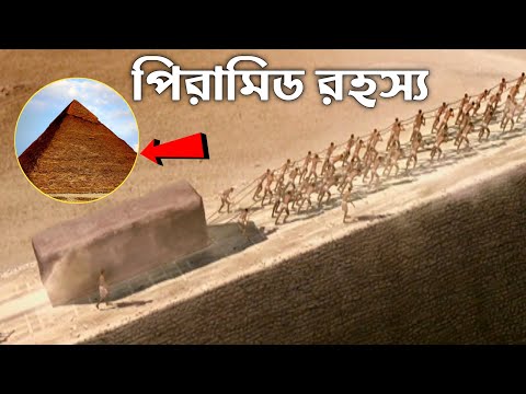 How they did this impossible feat 4,500 years ago | The Mystery of Egypt's Pyramids