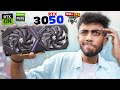 RTX 3050 Cheapest RTX Graphic Card 17 000 RS Laptop GPU In Desktop