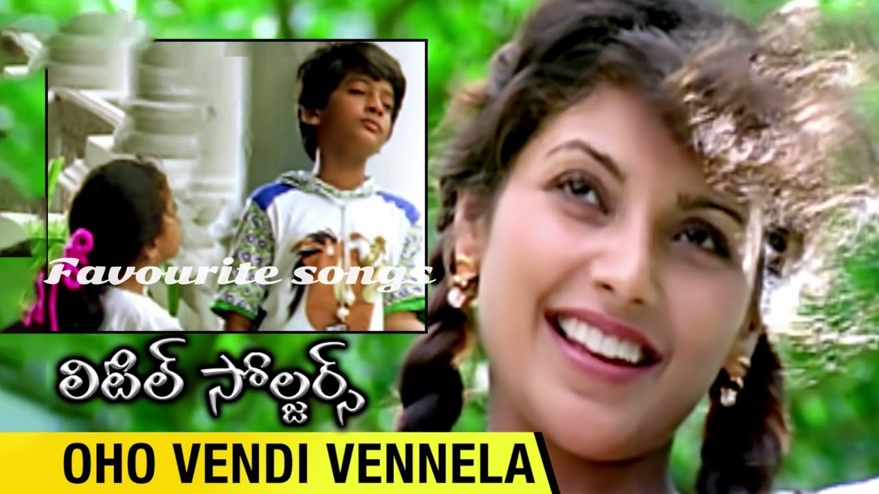 Oho Vendi Vennela Song Lyrics in Telugu - Little Soldiers Oho Vendi Vennela Song Lyrics in Telugu - Little Soldiers