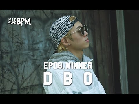 New Era x MIC SWG [BPM] - EP08. Dbo(디보)편 WINNER