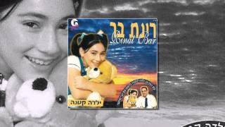 חיפשתי אהבה