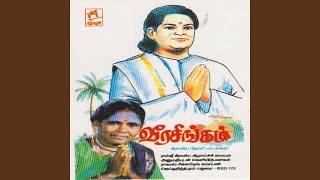 Download lagu Anja Singam mp3