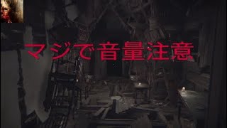 【実況】レイヤーズオブフィアー Part 4