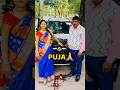 New Car Ki Puja Shorts Vlog Minivlog Car Puja