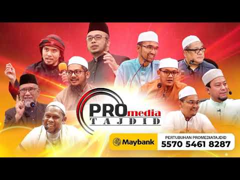 LIVE NOW Durus Ramadan