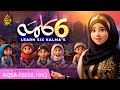 Islamic Kalimas In Arabic Learn Six Kalimas By Aqsa Abdul Haq 2024