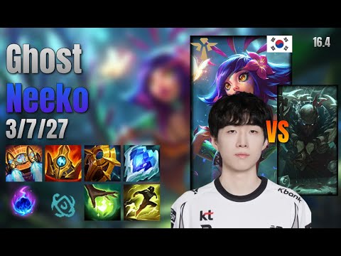 Ghost Support Neeko vs Pyke lol KR solo rank Full Game 16.4 | 고스트 니코 vs 파이크