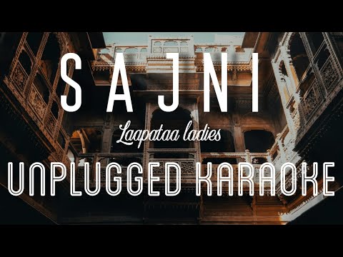 Sajni - Laapataa Ladies | Karaoke with Lyrics | unplugged | Arijit Singh, Ram Sampath | Sebin |