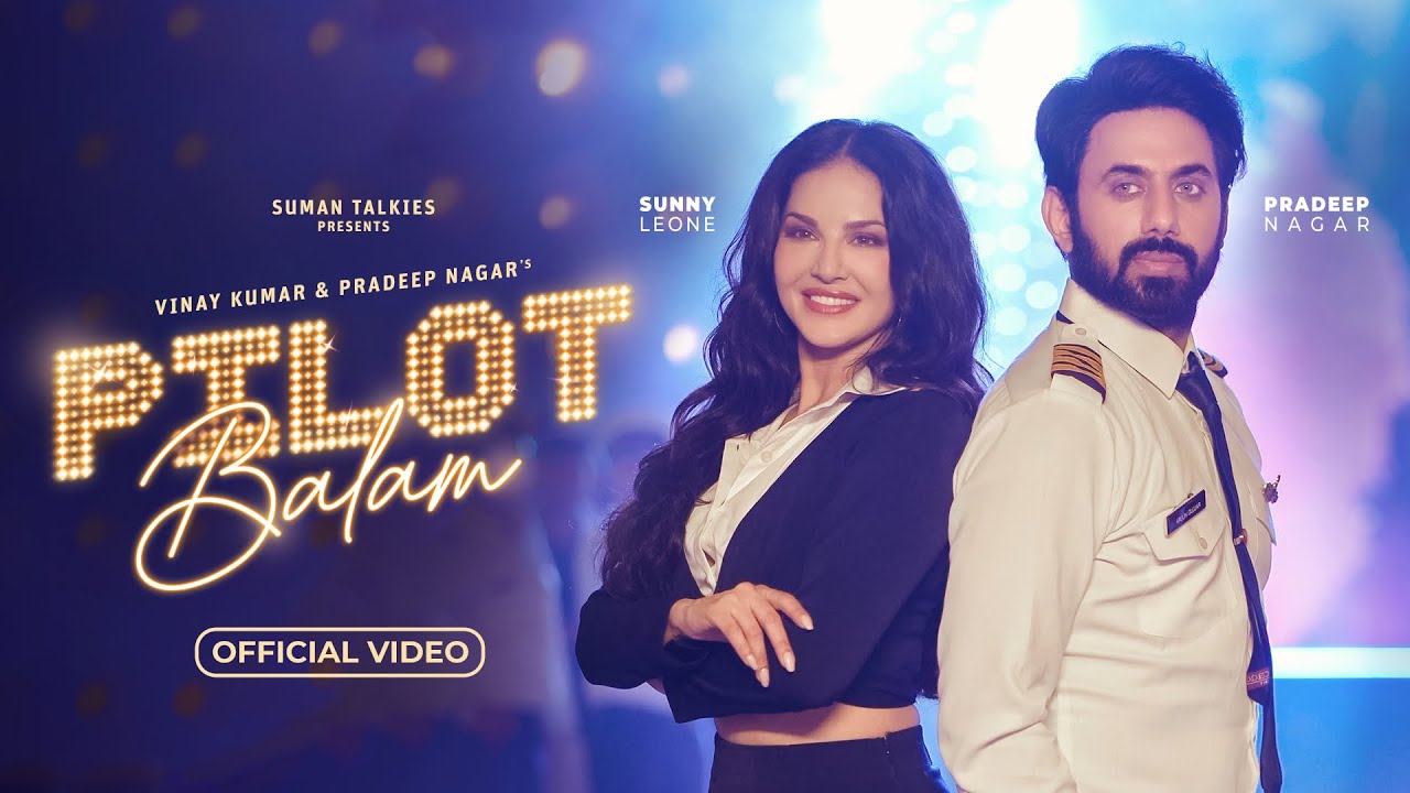 Pilot Balam Lyrics | Mamta Sharma, Sahil Solanki