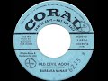 1959 Uncharted 45s: Barbara McNair - Old Devil Moon