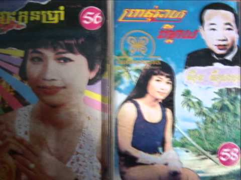 5 Ros Sereysothea - Leng Teuk Plieng