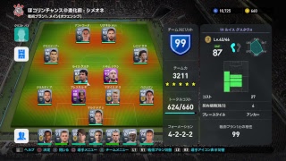 ウイイレ2019 my club 　チャンスの順番＃3