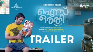 Ice Orathi | Trailer | Akhil Kavungal | Hareesh Peradi | Nirmal Palazhi |K R Girish |Naufal Punathil
