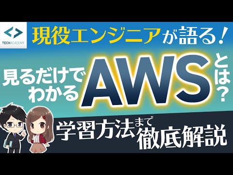 グリーンアマゾンについて詳しく解説