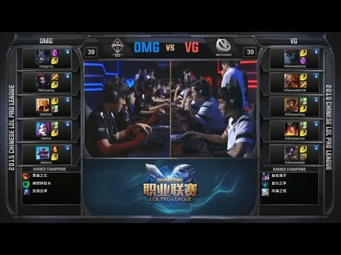 OMG vs VG Game 2 Highlights - OMG vs VICI - LPL Summer Playoffs - Gauntlet - Round 2