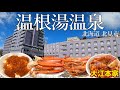 channel