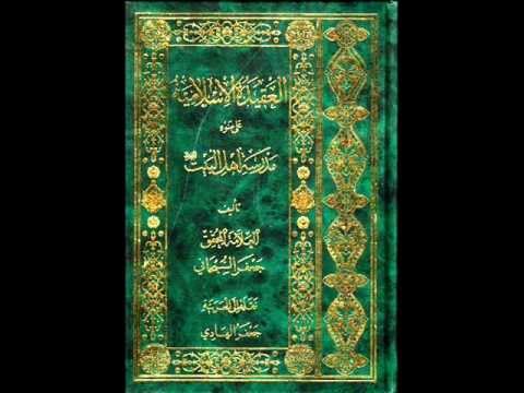 ⁣وجود الله تعالى (1/2) - الشيخ صادق الشطي (ره)