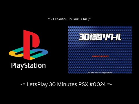 3D Kakutou Tsukuru (JAP) (Playstation / Gameplay #0024)