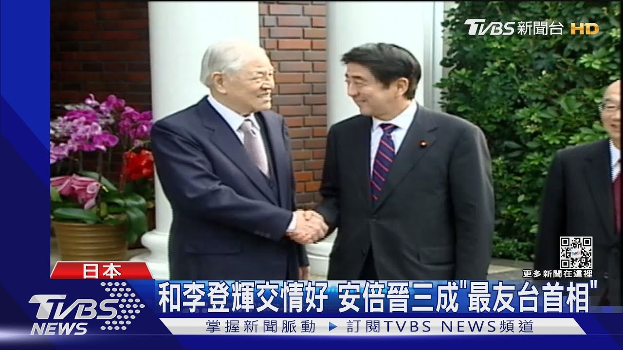 出身政治世家!安倍晉三「日在位最久首相」