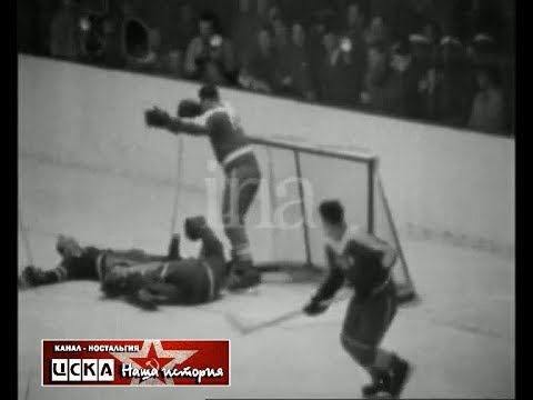 1959 USSR - USA 5-3 Ice Hockey World Championship