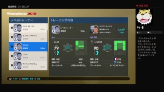 ウイイレ2019　とりあえず10000コイン