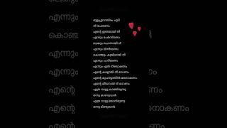 Download lagu Ethra Nalu Kathirunnu Onnu Kaanuvaan Saleem Kodathoor #album #song #songlyrics #music #love mp3