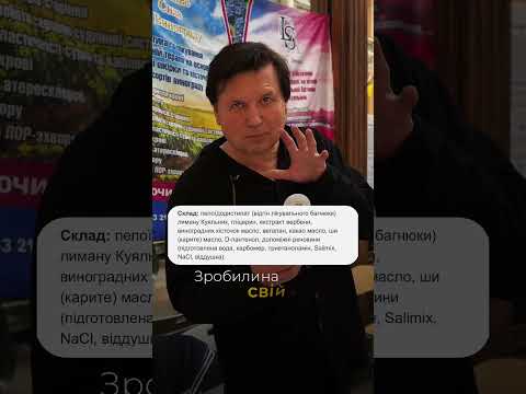 609 Гель для рук ночной увлажняющий, 100 мл