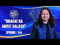 Bharat Ka Amrit Kalash | India's First Folk Singing Reality Show | Season 01 | Ep # 30