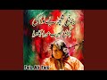Banai Mujh Benawa Ke Bighdi Naseeb Mera Jage Dia