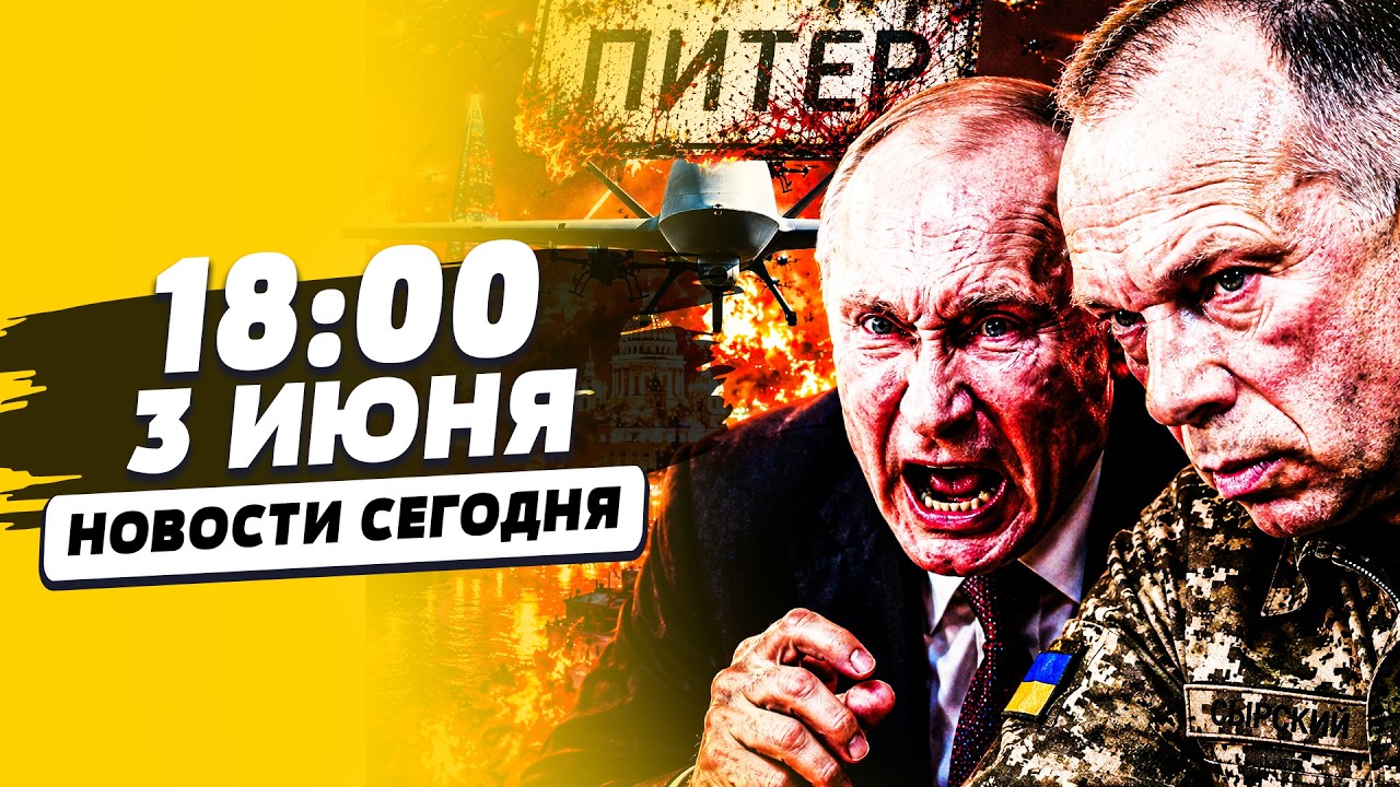 🔥ТОЛЬКО ЧТО! ТАК ПИТЕР ЕЩЕ НЕ ГОРЕЛ! СОКРУШИТЕЛЬНЫЙ УДАР ВСУ СРАВНЯЛ ГОРОД С
