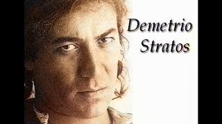 Area - Cometa Rossa [HQ Audio] (Caution Radiation Area 1974)