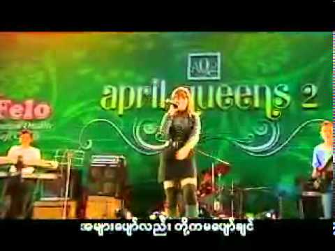 Myanmar Thingyan Song Tin Tae