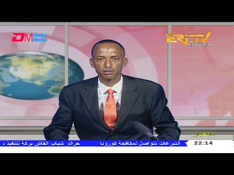 Arabic Evening News for April 22, 2020 - ERi-TV, Eritrea
