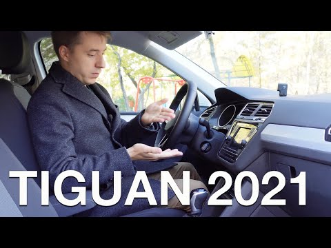 VW Tiguan 2021 - скучно, но практично. Разбираем эргономику - Куда жать-то?