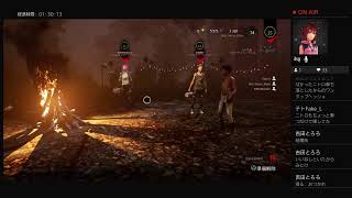 Dead by daylight