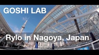 Rylo: Oasis21 in Nagoya, Japan